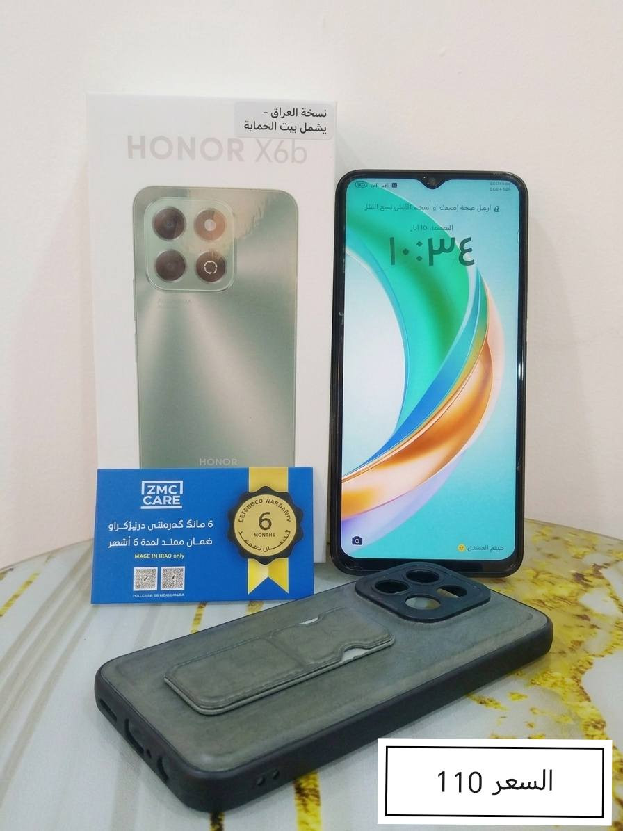 هاتف HONOR X6B للبيع السعر 110 مستعمل 5 اشهر فقط


**إذا كنت صاحب هذا الإعلان وتريد حذفه لأي سبب، رجاءا أرسل رسالة إلى الدعم الفني**