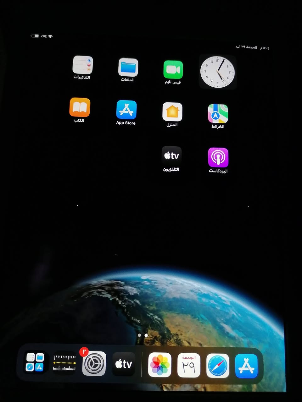 ايباد 6 مستعمل نضيف جدا بدون ملحقات

 مبدل شاشه فقط كلشي بلادي 

السعر 100 

ومتوفر توصيل لجميع محافضات العراق

 للاعتماد رصيد ابو ال10


**إذا كنت صاحب هذا الإعلان وتريد حذفه لأي سبب، رجاءا أرسل رسالة إلى الدعم الفني**