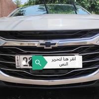 ماليبو LT • ماشيه ٦٧ الف • رقم أربيل