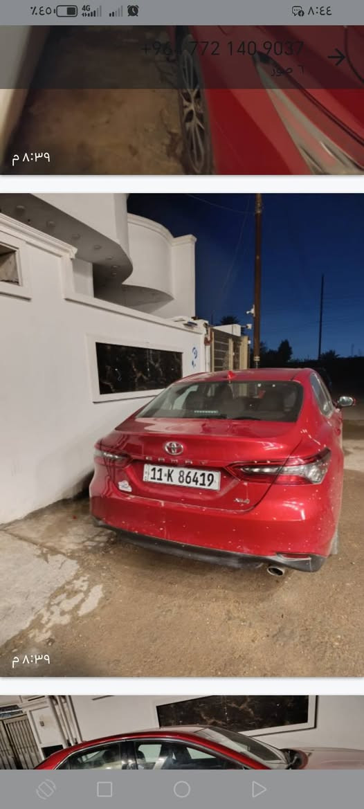 كامري موديل ٢٣ أمريكي حادثه بنيد و جاملغ السعر ١٨٥$ وبيه مجال  العنوان بغداد المحموديه ناحية الرشيد *********** رقم بغداد دولي
