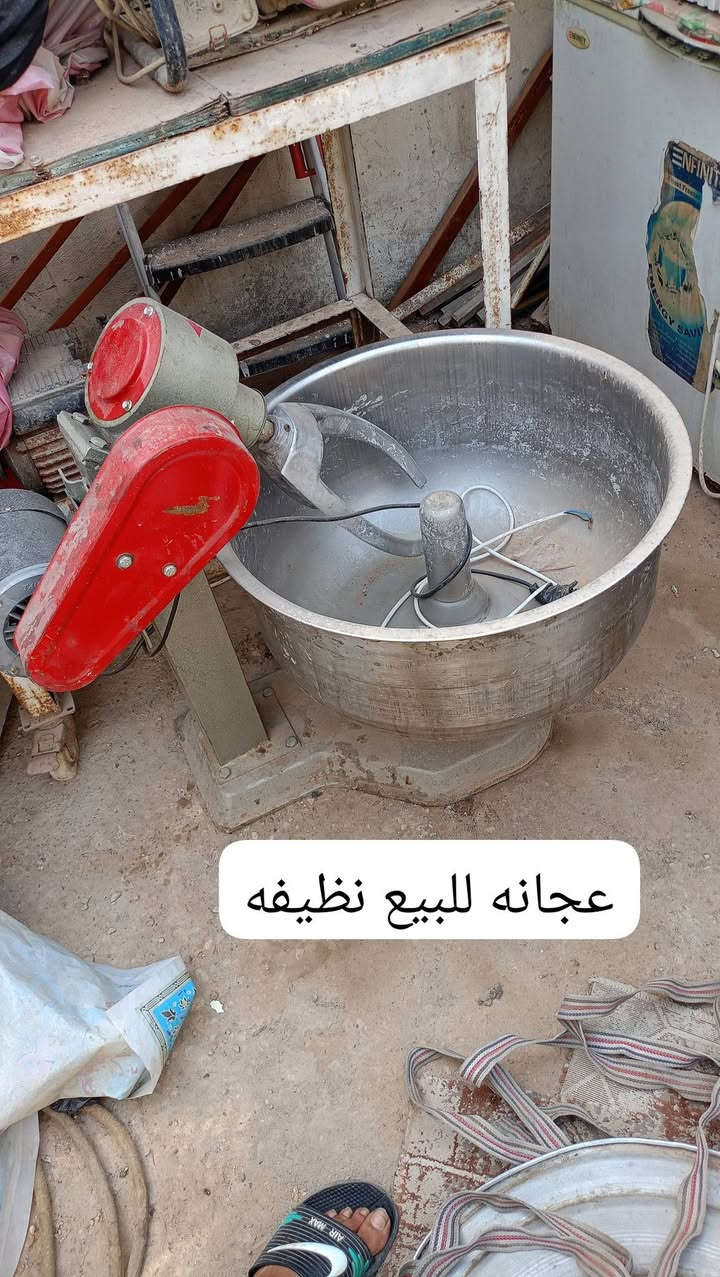 السلام عليكم عندي هذني غراض مال محل حلويات اكو بعد نواعم كلمن وسعره 776 083 7068 واتساب موجود


**إذا كنت صاحب هذا الإعلان وتريد حذفه لأي سبب، رجاءا أرسل رسالة إلى الدعم الفني**