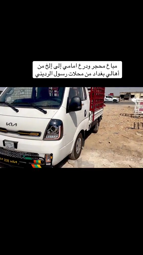 #كروب_جمبازيه_كيا_العراق_شعبة🔱_الجمبزه #تفاعلكم_حتى_أستمر #الشعب_الصيني_ماله_حل😂😂 


**إذا كنت صاحب هذا الإعلان وتريد حذفه لأي سبب، رجاءا أرسل رسالة إلى الدعم الفني**