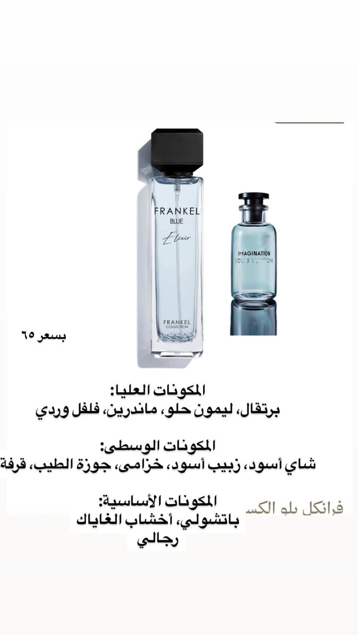 السلام عليكم عندي هاي العطور للبيع من وكالة عندي فاتورة المصداقية


**إذا كنت صاحب هذا الإعلان وتريد حذفه لأي سبب، رجاءا أرسل رسالة إلى الدعم الفني**
