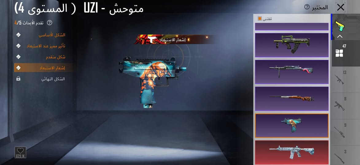 الحساب للبيع ربطه نضيف متاح لوبي سعر 230


**إذا كنت صاحب هذا الإعلان وتريد حذفه لأي سبب، رجاءا أرسل رسالة إلى الدعم الفني**