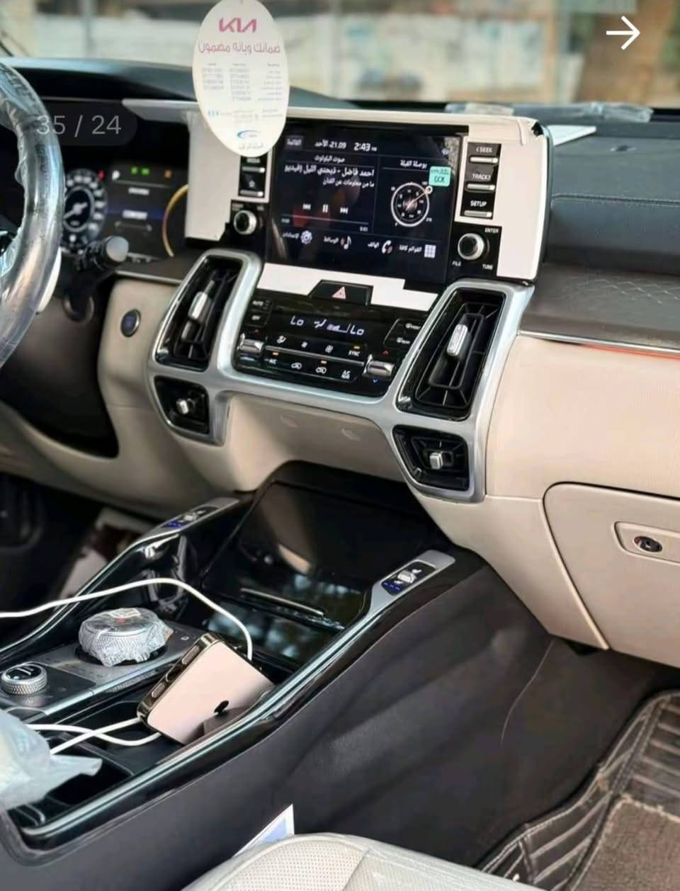 #كیا #سورنتو #2022 #زیرو
سورنتو 2022 ( زیرو ) الفئه الاوله 1/[1 خلیجي ضمان الشرکه الدوليه مواصفات خاصه فول الفول 1/1 ام الضمان شبالك مواصفات بیهه ماشیه 5 الاف قماره بنرامه فورویل دفع رباعي 4x4 محرك 6 سلندر 3500 

کشنات تدفه تبرید 

دبل کشن کهرباء کشنات جلد طبيعي اصلی کریمي 5 کامرات 

بصمه تشغیل تشغیل عن بعد شاشه اصلیه 

دشبول شاشه الباب الخلفي كهرباء 

بردات خلفيه کشنات کھرباء شاحن وایر لیش 7 راکب 3 قطع تبرید 

فول تحکم استیرن لایت خمس عدسات زنون تشغیل عن بعد شاشه اصلیه 

دشبول شاشه الباب الخلفي کهرباء 

بردات خلفیه کشنات کھرباء شاحن وایر لیش 7 راکب 3 قطع تبرید 

فول تحکم استیرن لایت خمس عدسات زنون بکلایت لد لدات داخلیه ویل 19 خمس ویل کب سبیر منازل ساید بريك بصمه 

نضام ایکو داخل صاج ملکي السياره فول الفول هواي مواصفات ماذکرتهن دولیه شبالك مواصفات بیهه تختلف عن خواتهه والسيارة بعدهه زیرو مکفوله من جکت الابره زیرو فابلون الشرکه ونایلون الشرکه بعدهه عل وضع الشرکه مکان السیاره بغداد رقم دولي بسمي هزه وسنویه سعرها 3شدات و20 وبيه مجال مكاني بغداد ***********
