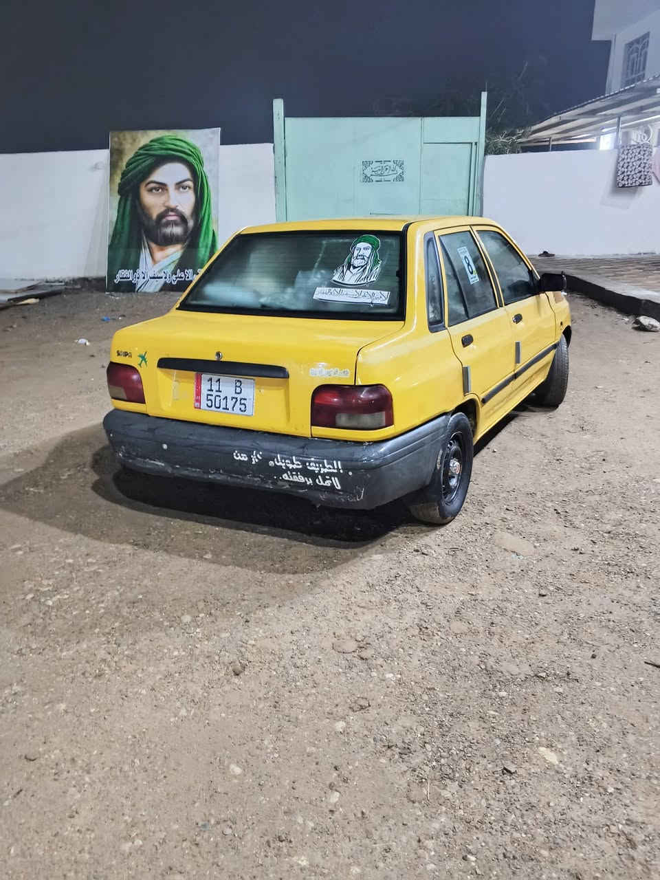 سايبه 2012 رقم انكليزي مصفره هيئه وغرامات تحويل مباشر
سياره جاهزه  الهاتف *********** سعر اتصال عل الرقم
