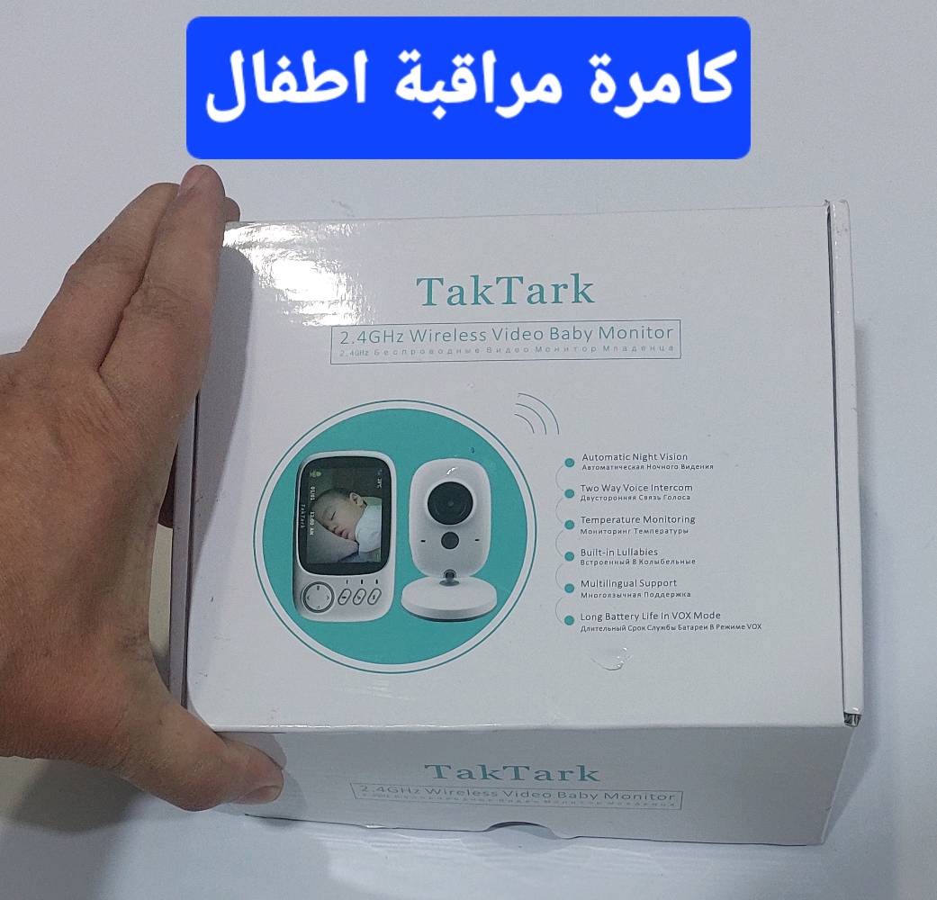 💥 اللهم صل على محمد وال محمد💥
💯يتوفر غراض واجهزة جديدة💯

#وارد_امزون