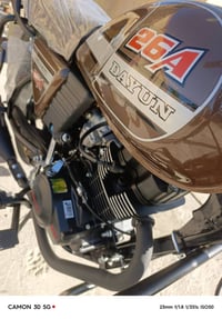 دايون • صفر كيلو • المحاويل