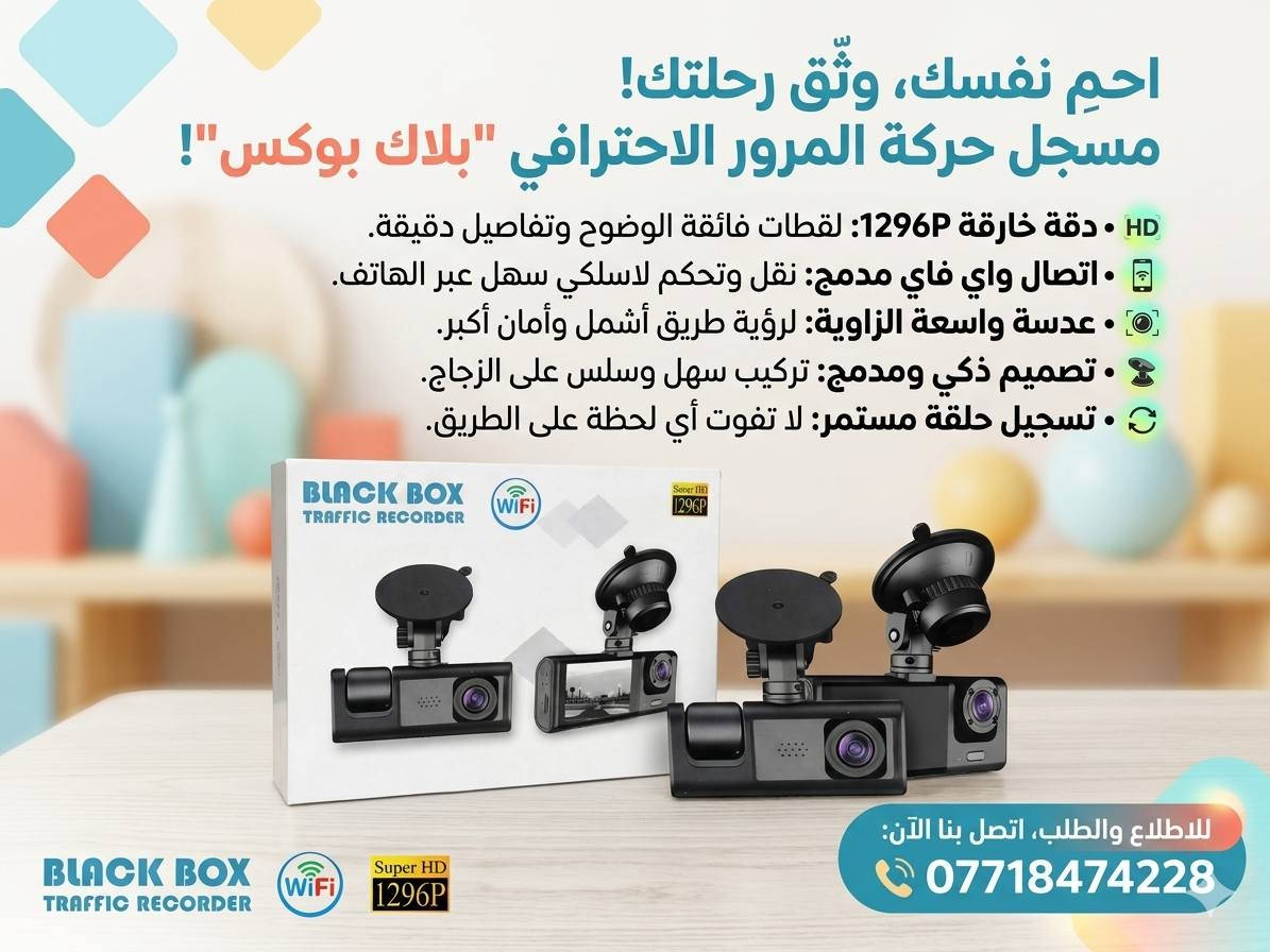 منتجات إلكترونيه وكلها جديدة اي شي يعجبك ماعليك بس تواصل واتساب *********** لمعرفه السعر او الحجز
