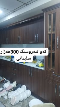 كاونتر • السليمانية • مطبخ