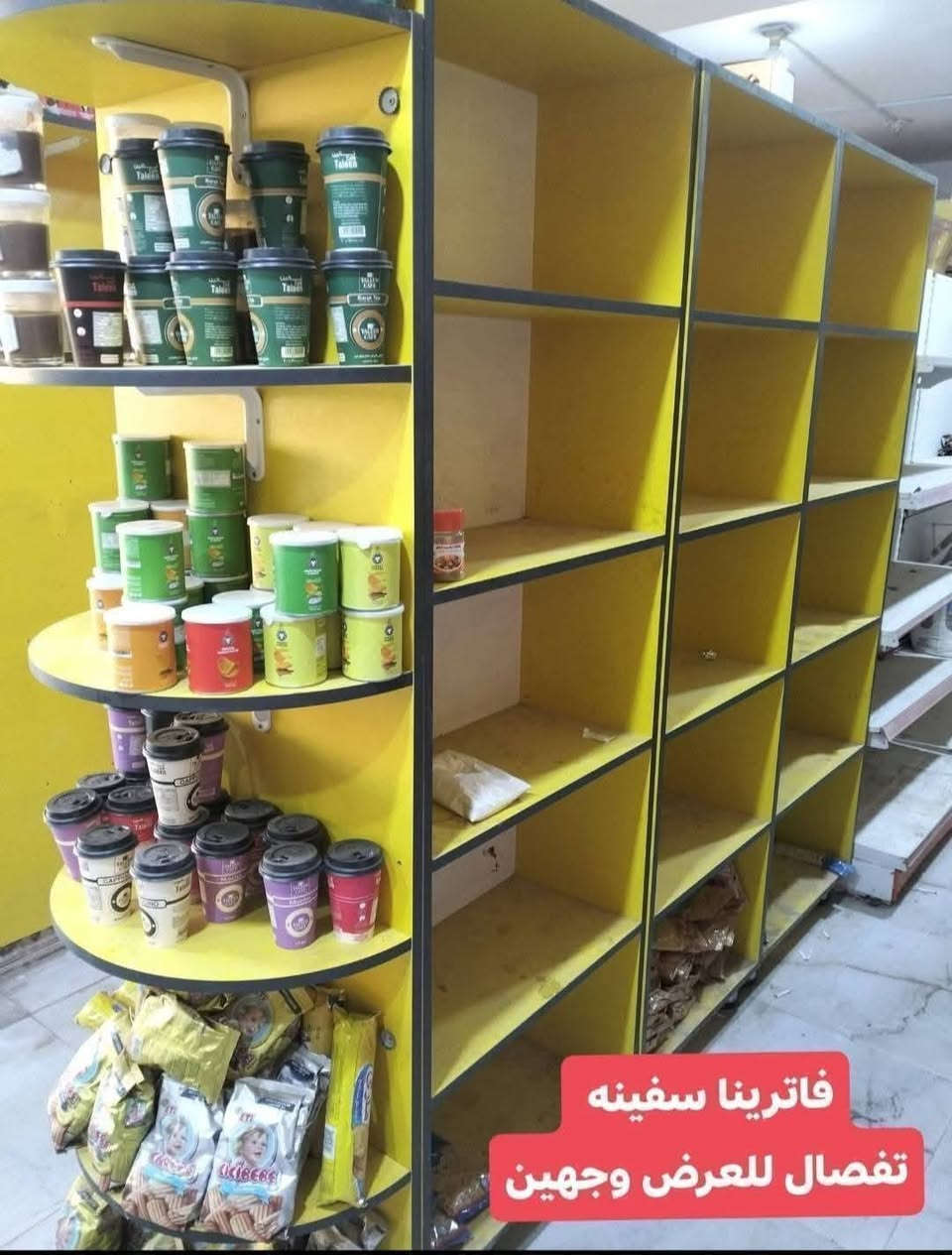 فاترينات تفصال تزكام اخر 9 قطع 
ناصرية مركز *********** واتساب
