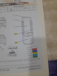 سنتافي كوري • ٢٠٠٩ • الموصل