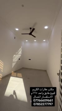 البصرة الزبير • ١٢٥م • منازل حديثة