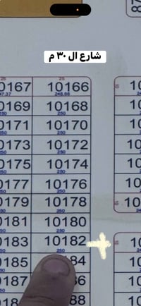 الشعبية الشرقية • قطعة ارض • ١٠١٨٢