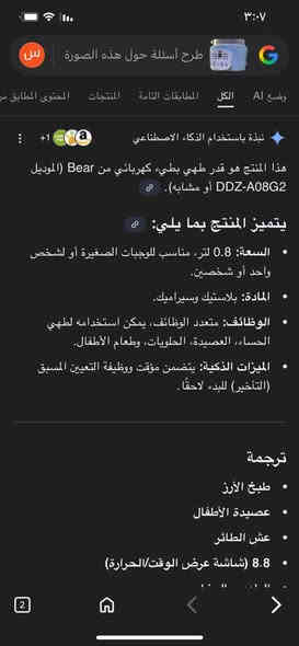 منزلي كله ماركه اصلي وبأسعار مناسبة 
توصيل لجميع محافظات العراق 
***********
