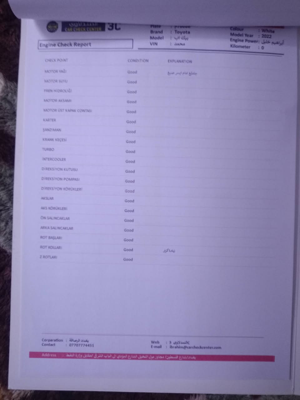 السلام عليكم بيكم هايلوكس مديل 22 رقم بغداد تحويل السياره بيها ثلاث قطع تبديل  سياره حلوه باقي استفسار *********** سونار مرفق بل منشور
