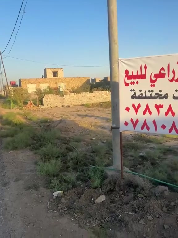 قطع اراضي زراعيه للبيع طابو زراعي سند 25 كافات المساحه ١٠٠٠او ٥٠٠ او ٣٠٠ او ٢٠٠ قضاء الشافعيه نزلت المعمل والسعر على الخاص ماء وتبليط وناره


**إذا كنت صاحب هذا الإعلان وتريد حذفه لأي سبب، رجاءا أرسل رسالة إلى الدعم الفني**