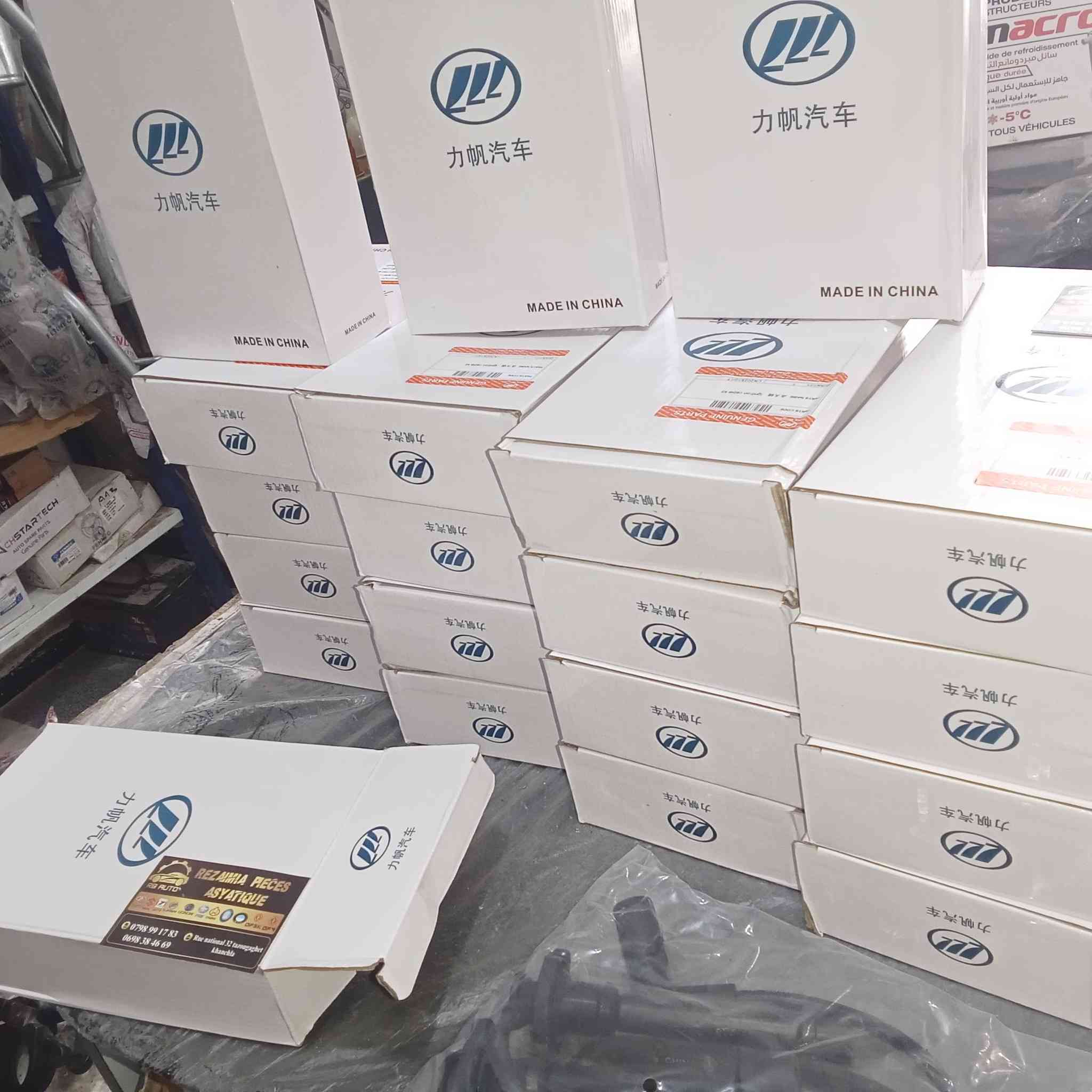 Faissau bougie original lifan
Lifan520/320/ck/lc

Original qualité 

Livration disponible 

Tazougaghet Khanchla 

0798991783


**إذا كنت صاحب هذا الإعلان وتريد حذفه لأي سبب، رجاءا أرسل رسالة إلى الدعم الفني**