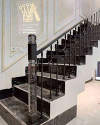 كربلاء • تركيب محجرات • ضمان ٥ سنوات