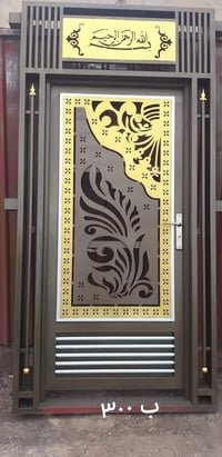 تفليش حديد ٢ملم • معمل حدادة عماد • قريه شكرآ