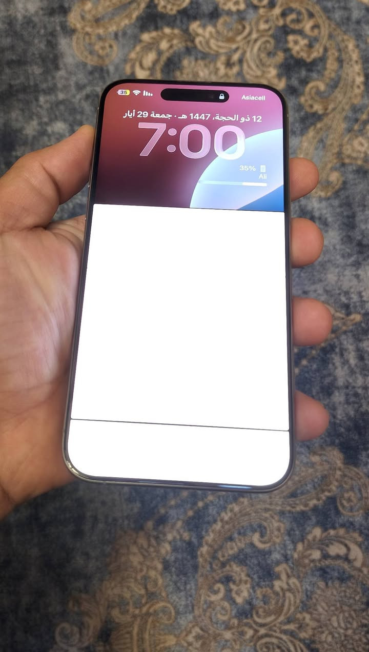ايفون  15pro max
شرق اوسط 
نضافه 95%
بطاريه 88
ملحقاته كارتونه وكيبل موجودات
لا داخل صيانه ولا مبدل شي
فقط البارحه فلت من ايدي وشاشه صار بنصه بياض وابيعه على وضعه 
 &&فقط شاشه مضرره بي 
&&مكاني بغداد 
&&رقم,, ***********
بي واتساب 
سعره حلو ب650
