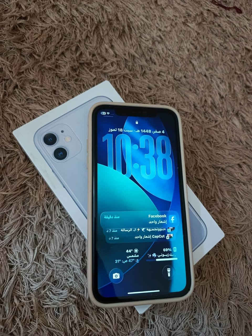 السلام عليكم للـبيـع  ايـفـون 11  الـون الممـيز  بـنفسجي مكفول وتر بروف. أقرئ المنشور زيــن

ذاكـره 128  ✅

شرق اوسط  عربي  A /AA ✅ خطوط شغال

بـطاريه 76 🔋  لا مستبدلة ولا مرفوع✅

نموذج M ✅

فيس ايدي شغال ✅  جهاز كله شغال كفاله عامه           

شرط الفحص وتر بروف ✅

أكرر  ممبدل بي شي وتر بروووف

جـهاز كلـش حلو  نضافه 100‎%‎ زلغ ما بي  ملحقات كلها كامله كارتون+كيبل وشاحن+لاصق و 4 كفرات   
  
مـكاني  ديـوانية قضاء الدغارة 

رقم الهاتف☎️  ***********  بي واتساب 
السعر خاص .وباقي الملاحضات خاض راسلني
