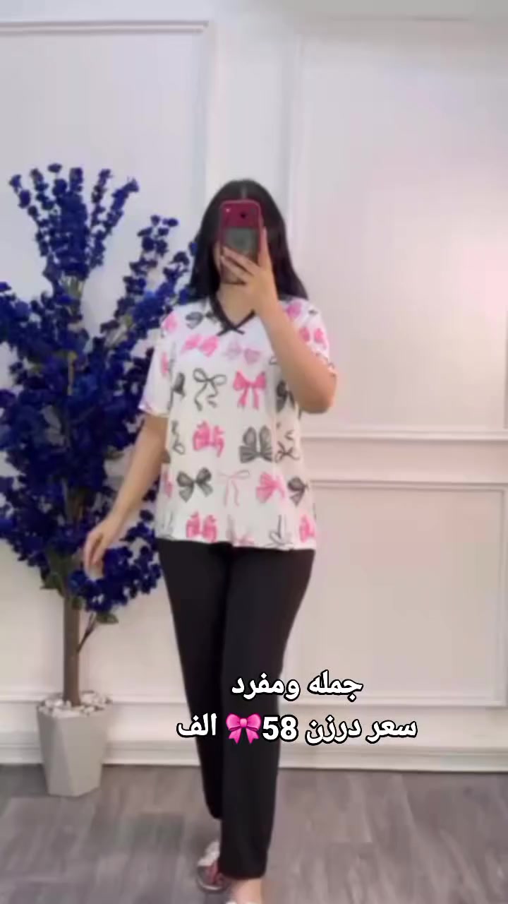 جديد  وحصري 
تراك تطعيم دانتيل 
خامه فانيله ليگرا  بارده ومريحه 
فري سايز يلبس من وزن 50 الى وزن 80 واكثر 

سعر درزن  58 الف
مفرد ب9 الف 
https://t.me/Ma2023Lfashion


**إذا كنت صاحب هذا الإعلان وتريد حذفه لأي سبب، رجاءا أرسل رسالة إلى الدعم الفني**