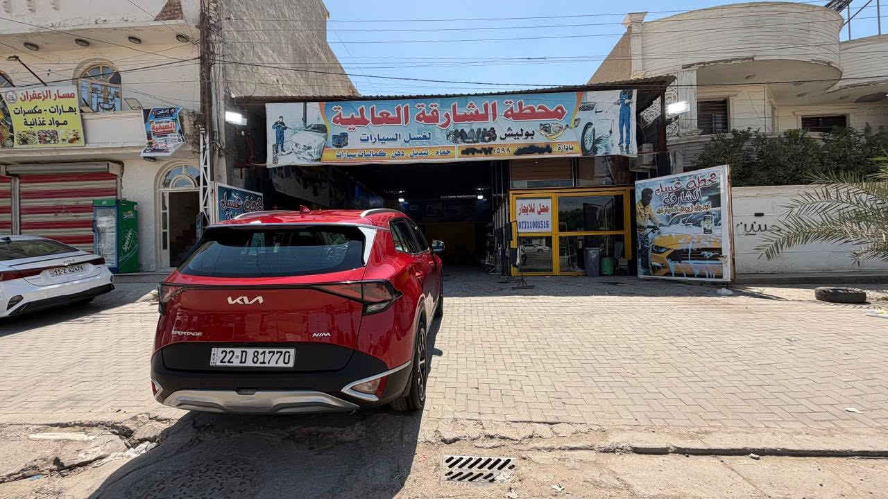 سبوتج خليجي 2023
السيارة رقم اربيل  كاملة تحويل شوكت متريد باسم المشتري اني اول راعي الهة السيارة فولنضافة ماشية 101،000km ع وضع الشركة
مواصفات :-
اربع مودات قيادة ( نورمال ،سبورت ، ايكو، نضام سمارت ) ونضام منحدرات 
بدون فتحة 
دخول ذكي (بصمة) + تشغيل عن بعد رادار جانبي
شحن تايب سي و يو اس بي 
حساسات امامي وخلفي
مصابيح امامية زنون معLED
LED بك لايت
كشافات زنون
ويل قياس 19 انج
شاشة كبيرة اصلية مع كاميرا
شفتات ستيرن
تدفئة ستيرن
سايد بريك بصمة
تبريد شاشة وقطعتين 
مرايا متحسسة للاضاءة العالية
قطعتين تبريد
محدد سرعة+فول تحكم ستيرن
شاشة سرعة ديجتل

ضررهة بارد شبر جوه فتحت البانزين بدون صبغ 
وبارد اربع اصابع  بخشم الچاملغ الامام عكس السايق بدون صبغ 
والبابين عكس السايق صبغ بس نص الباب 
سعر 195$ 
***********
