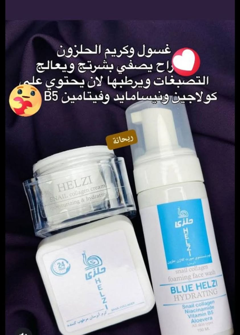 مرحبا بنات 🌹كل منتجات ايرانية متوفر  ادخلو على صفحة فيس بوك الي ممتوفر نوفرة حسب الطلب  متوفر عندي شحن من مشهد🇮🇷 الى كل العراق🇮🇶  چملة ومفرد   https://t.me/rehana899 رابط قناة تلى خاص منتجات


**إذا كنت صاحب هذا الإعلان وتريد حذفه لأي سبب، رجاءا أرسل رسالة إلى الدعم الفني**