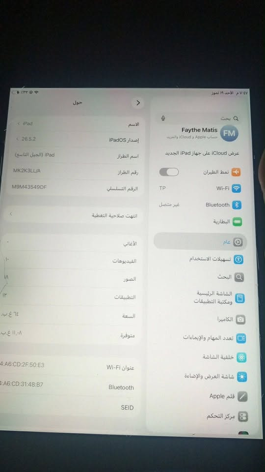 ايباد ابل 9

ذاكرة64

لون فيلي نظافة 100ب100

سعر 300وبي مجال بسيط 

***********
