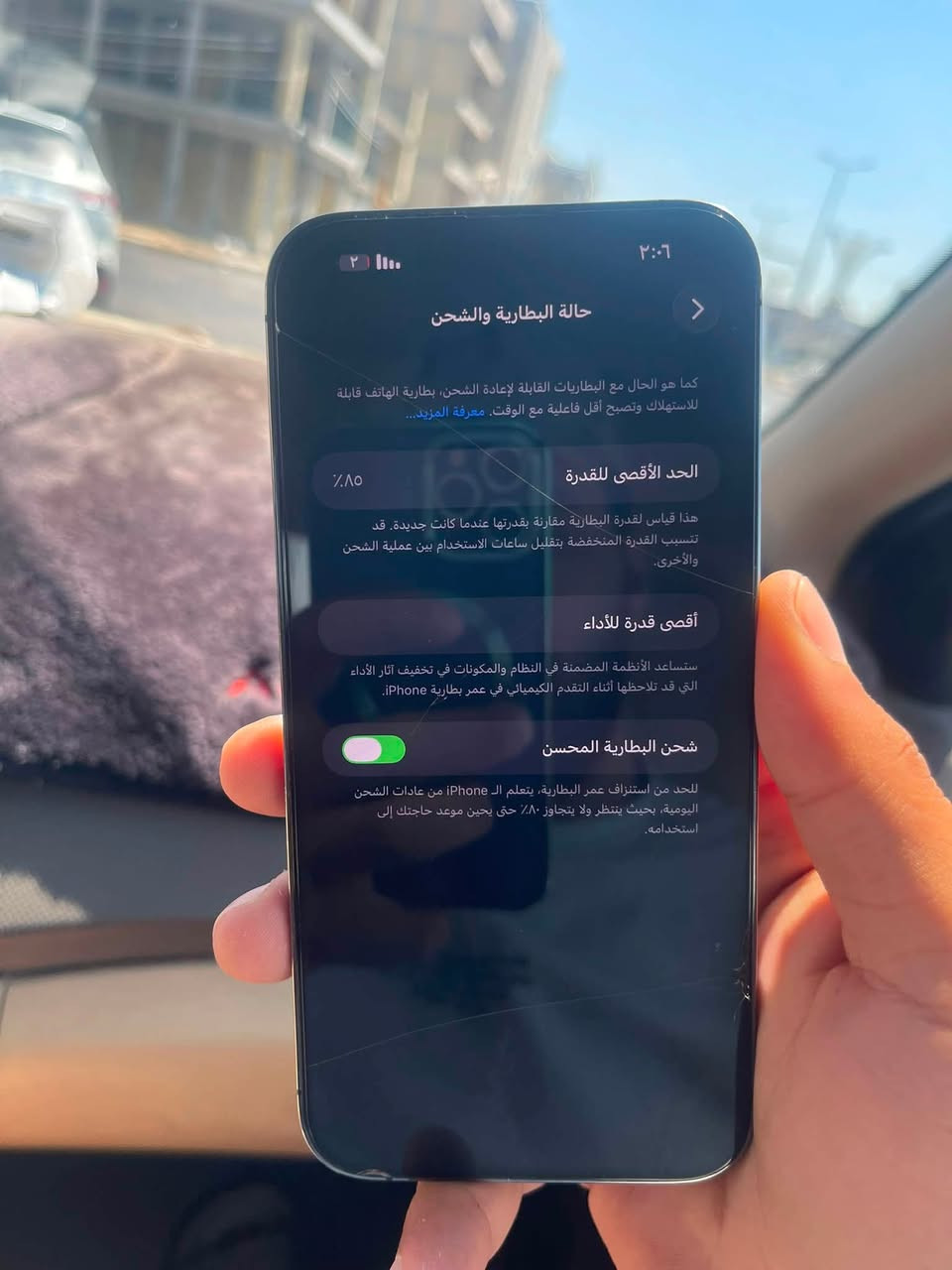14ابرو ماكس
بطاريه 85
ذاكره 256
نموذج m  
شرق اوسط 
جهاز وتر مكفول كلشيي ممبدل بي 
سعره 800
رقمي ***********
