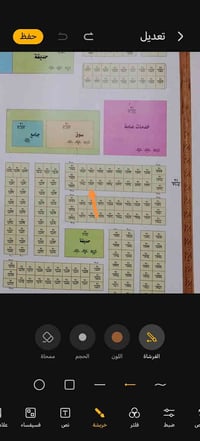 المحموديه • ١٥٠م • منطقة ٢١