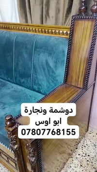 نقدي واقساط • بدون تحميل • حي الكرج