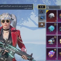 حساب بوبجي • اسم خام • سيرفر آسيا