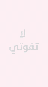 عروض الليزر 
جهاز الكانديلا جنتل ليز برو 
الاول في الشطرة ! 

احجز جلسة والجلسة الثانية مجاناً 
دقة ، امان وفاعلية … 

مع حواء حياتكم اجمل …..

الشطرة - حي المعلمين - مقابل صيدلية عدن 

للحجز والاستفسار 
***********
