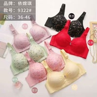 ستيان • قطن • مخزن Ss