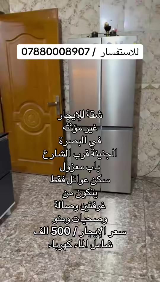للاستفسار / ***********
