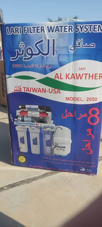 فلتر ماء • شهربان