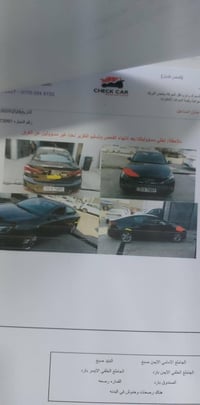 النتره 2020 امريكي كير svt  نص فول  3 انضمه كير  تدفئه كشنات +استيرن+ا...