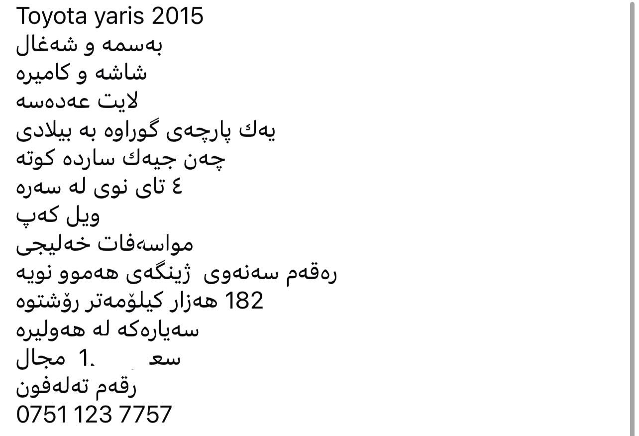 Toyota yaris 2015


**إذا كنت صاحب هذا الإعلان وتريد حذفه لأي سبب، رجاءا أرسل رسالة إلى الدعم الفني**