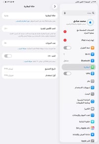 : للبيع ايباد برو M4  ذاكرة 256G البطارية 100 🔋استعمال قليل جداااا الم...