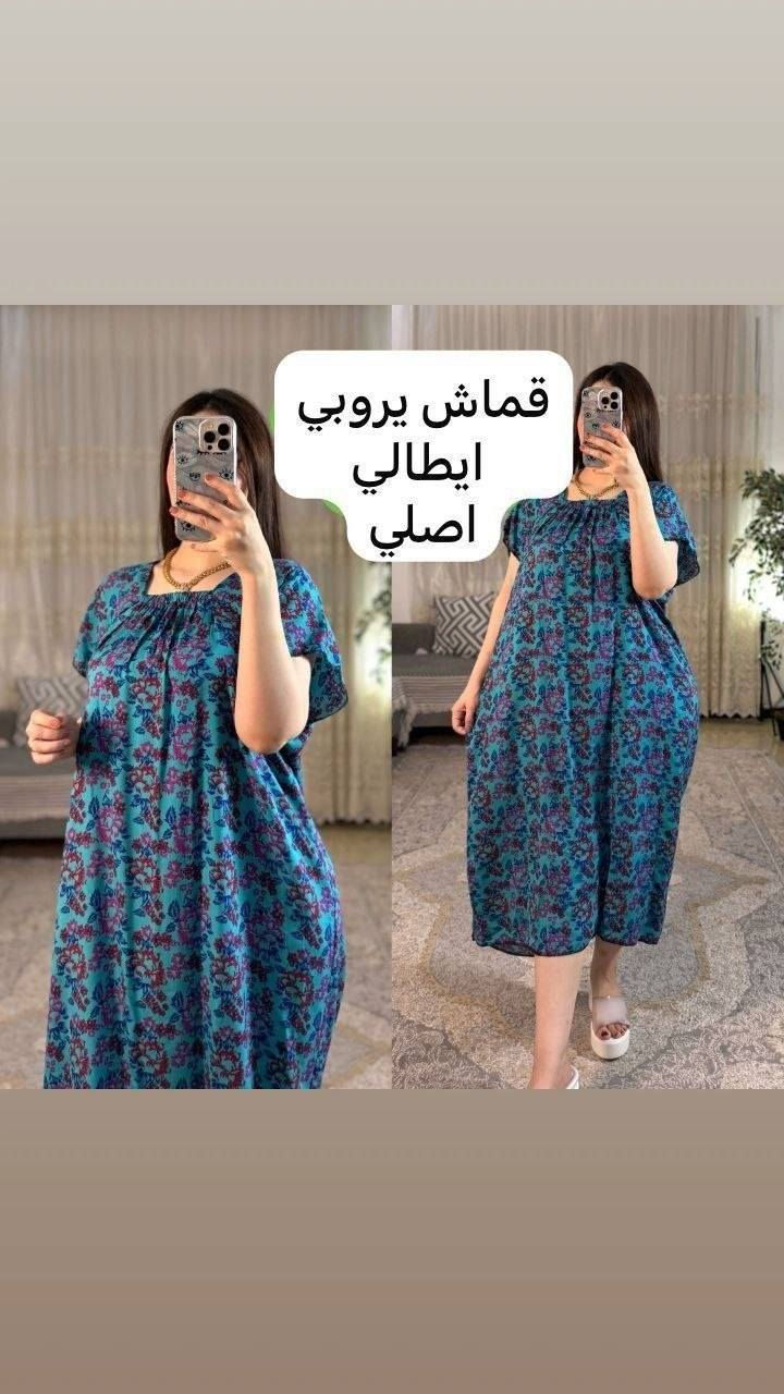 #جديد وصل
#دشداشة كشمير ايطالي كلوش 

قياس فري سايز 

تلبس من 👇🏻

45 الى 100  كيلو

سعر 8٫000 ألف 

سعر الدرزن 40٫000 الف

الدرزن 12 قطعه 

 بيع مشكل ☑️☑️☑️

مشكل
مشكل

نتباه👆🏻👆🏻👆🏻👆🏻


**إذا كنت صاحب هذا الإعلان وتريد حذفه لأي سبب، رجاءا أرسل رسالة إلى الدعم الفني**