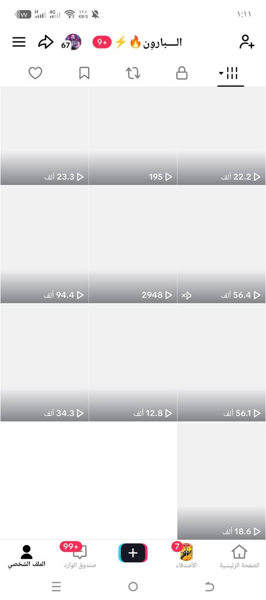 سلام عليكم حساب تيك توك تفاعل نشط للبيع سعر10$


**إذا كنت صاحب هذا الإعلان وتريد حذفه لأي سبب، رجاءا أرسل رسالة إلى الدعم الفني**