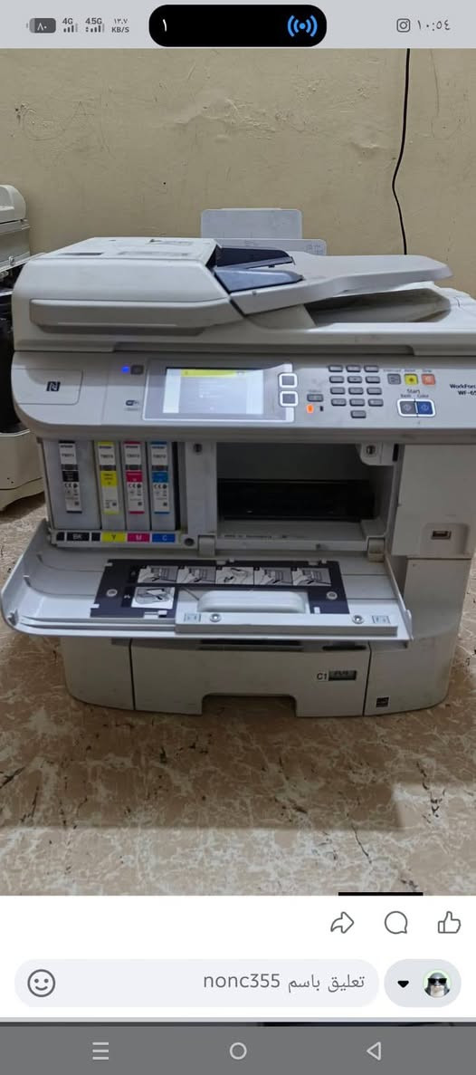 طابعه EPSON WORKFORCE PRO WF 6590
التفاصيل الطابعه كاملة بالفديو 
ادفع بيها سعر للي تخدمه
البصرة قضاء المدينة
***********
