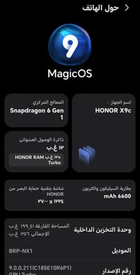 هونر x9aفايفجي مستخدم 3ايام  90فريم  السعر325 الاستفسار 07740385580