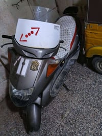 دراجة فور سايد • محرك ما مفتوح • شعب جمعيات