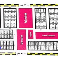 قطعتين • حرف T • شارع ٣٠