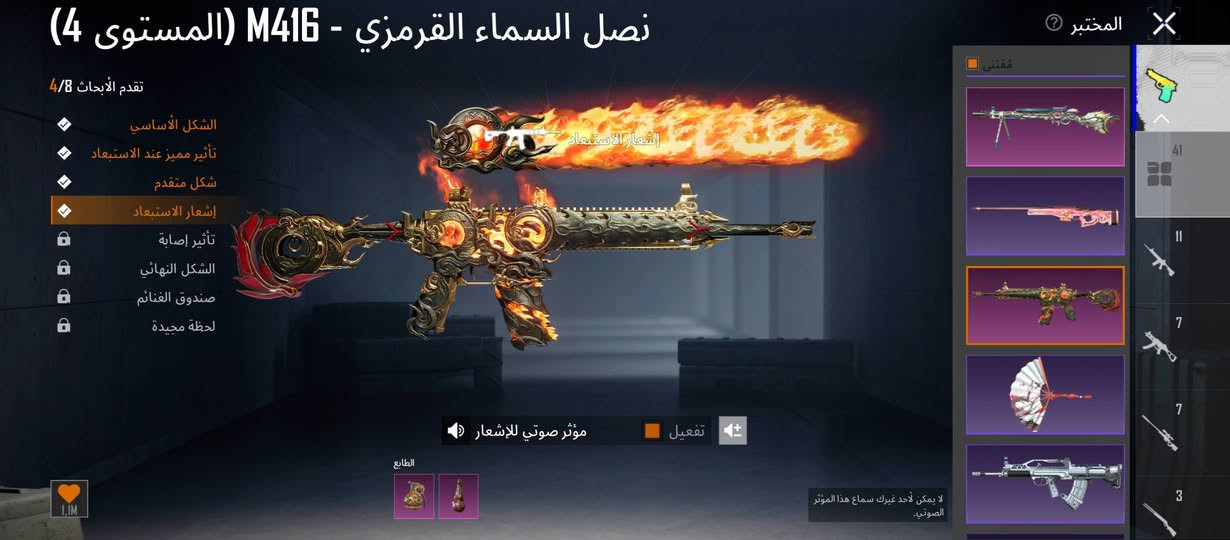 السلام عليكم حساب بوبجي للبيع 180الف قفل
مستوئ 73
مستوئ مجموعات 60
اسلحه 43  بي 3ام فور 2مطورات
كونكر 1
بدله اكس 1
حساب مرتب خير من الله 

مكاني نجف تجي تاخذه من باب البيت


**إذا كنت صاحب هذا الإعلان وتريد حذفه لأي سبب، رجاءا أرسل رسالة إلى الدعم الفني**