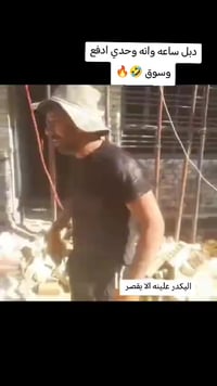 ونج سريع نحاله لتصعيد وتنزيل جميع مواد البناء و بأسعار مناسبة للأستفسا...