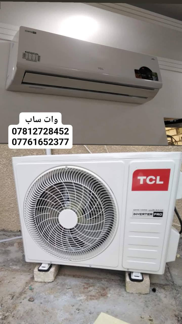 الخبره الفنيه للتبريد 
مع بدايه الموسم الصيفي 
عروضنه نفس الموسم السابق ونفس الاسعار
نصب سبلت جداري طنين وطن 40 الف
نصب سبلت 3 طن 50 الف
شحن الغاز 
1 طن 40 الف
2 طن 45 الف
3 طن 55 الف
شرط اضمان العمل والجودة والشغل
تنظيف السبالت
1 طن 2 و3طن 30 الف تفصيخ القطعه  الداخلبه وغسلها واعادة تركيبها قطعه قطعه
مستعدون للعمل في جميع دوائر الدوله والمحل التجاريه التبريد المكزي ايضا عملنا في مركز الكوت وبعض الاقضيه 
للتواصل مراسله الصفحه او الاتصال علئ الارقام التاليه 
او مراسله على الواتساب 
ملاحضه 
لعوائل الأيتام و  الفقراء 
صيانه مجانيه 
الخبره الفنيه للتبريد 
‏‪***********‬‏ 

***********

‏
